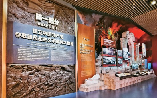中国共产党历史展览馆：展示中国共产党奋斗历史的精神殿堂